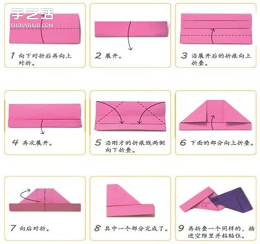 圆形相框的折法图解 手工折纸圆相框的方法