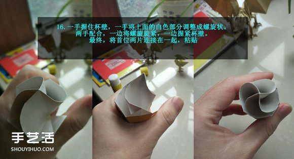 儿童手工折纸冰激凌 冰激凌的折法图解教程