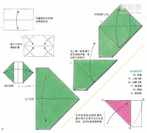 纸炮怎么叠图解教程 两种纸炮的折法步骤图