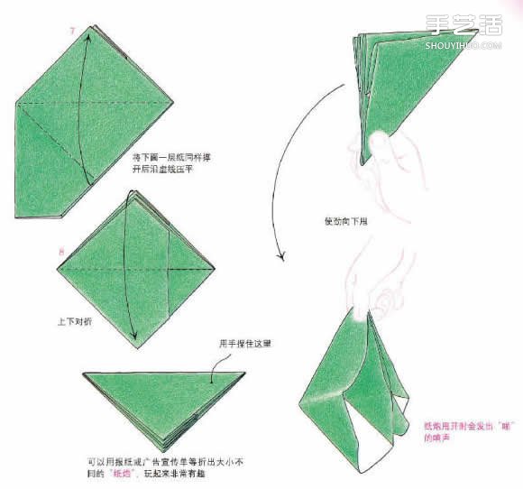 纸炮怎么叠图解教程 两种纸炮的折法步骤图