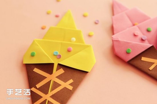 儿童冰激凌折纸方法 简单可爱冰激凌折法图解