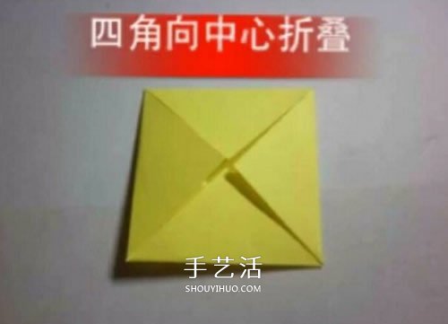 儿童皇冠的折纸方法 简易纸皇冠的折法图解