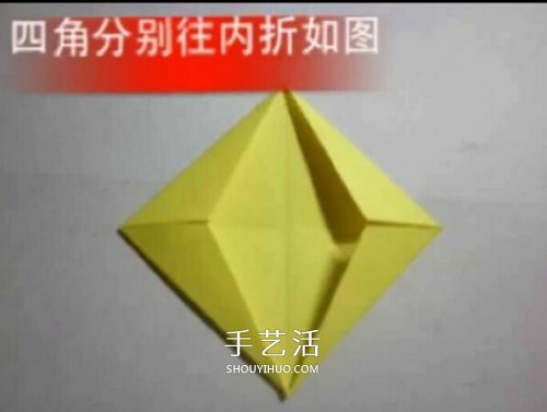 儿童皇冠的折纸方法 简易纸皇冠的折法图解