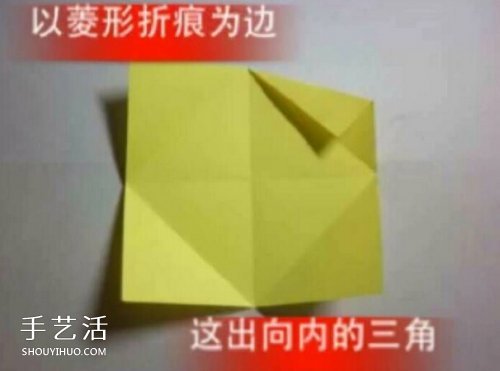 儿童皇冠的折纸方法 简易纸皇冠的折法图解