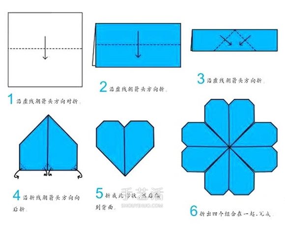 最简单四叶草的折法 幼儿折纸四叶草的教程