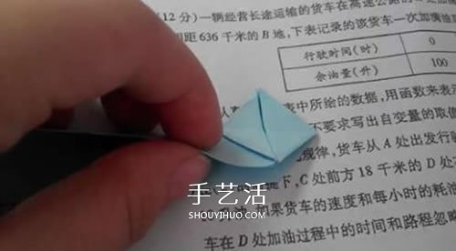 爱心钻石戒指的折法步骤图 还能折可爱情侣款