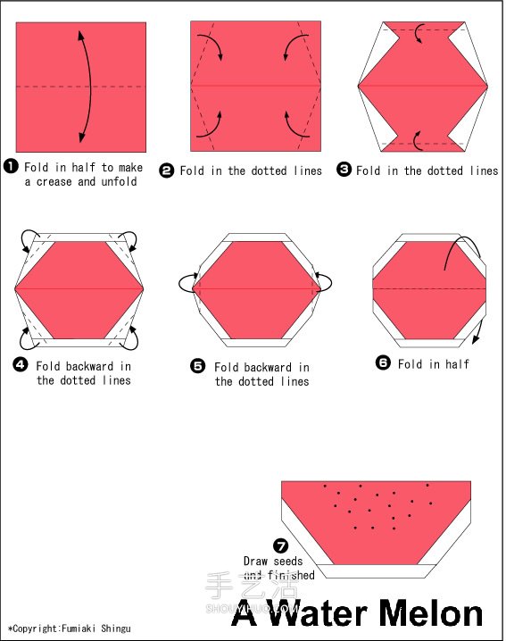 简单四种水果的折纸步骤图解教程