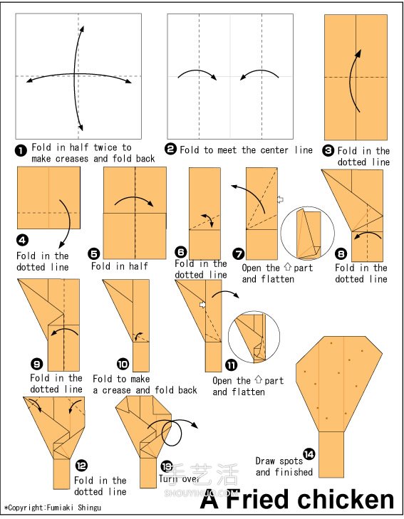 幼儿手工折纸鸡腿的简单折法图解