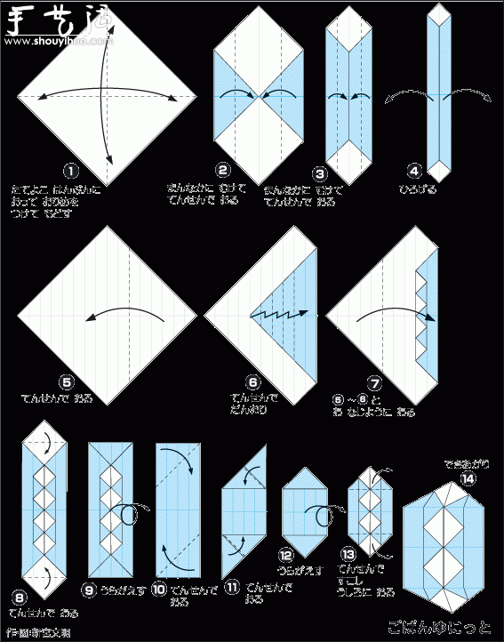 三角插原理组合制作金字塔的折纸教程