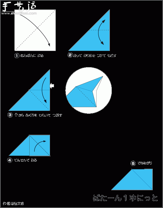 三角插原理组合制作圆环的折纸教程