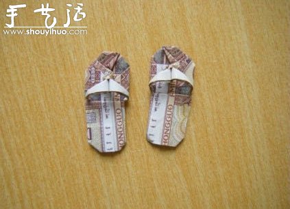 纸币折纸小拖鞋的手工方法