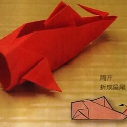 星座双鱼座折纸方法