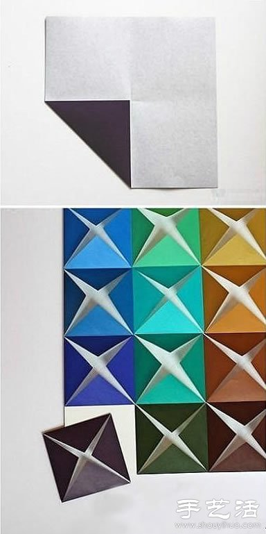 漂亮的手工墙饰折纸制作