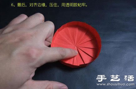 折纸杯盖手工制作方法图解教程