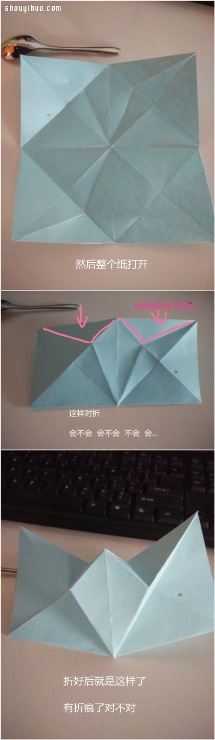 简单折纸书签的折法 书签制作方法图解教程