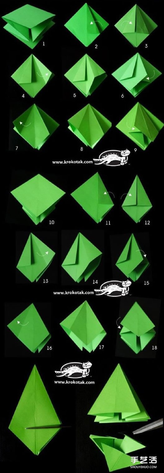 立体圣诞树怎么做 立体圣诞树折纸制作图解