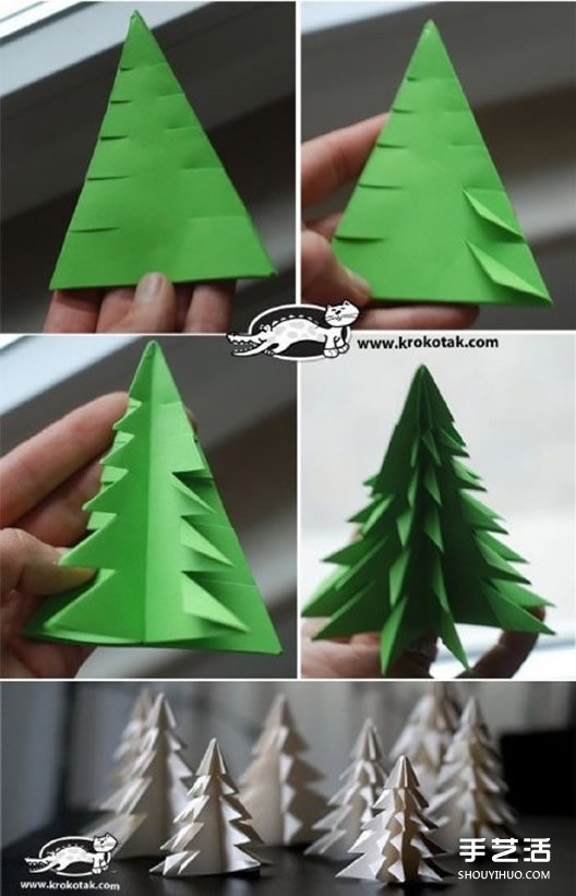 立体圣诞树怎么做 立体圣诞树折纸制作图解