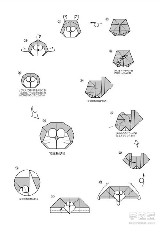 如何折纸哆啦A梦的方法 哆啦A梦的折法步骤图