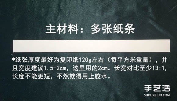 折纸会跳舞的方块图解 跳舞方块玩具的折法