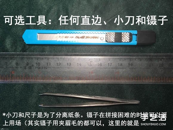 折纸会跳舞的方块图解 跳舞方块玩具的折法