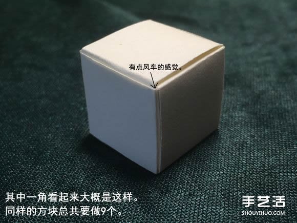 折纸会跳舞的方块图解 跳舞方块玩具的折法