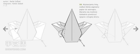 折纸带翅膀天使图解教程 立体天使的折叠方法
