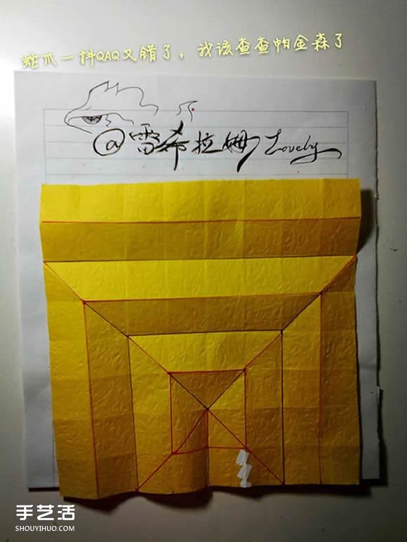 金牛座天文符号的折法 折纸金牛座符号方法