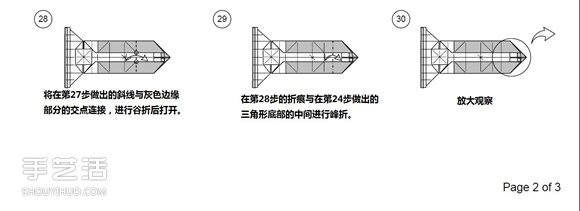 纸币折纸照相机图解 美金折相机的折法详解