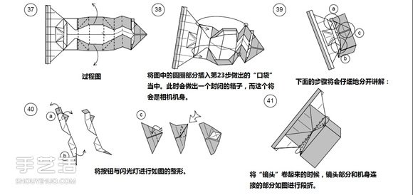 纸币折纸照相机图解 美金折相机的折法详解