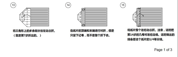 纸币折纸照相机图解 美金折相机的折法详解