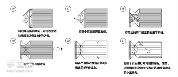 纸币折纸照相机图解 美金折相机的折法详解