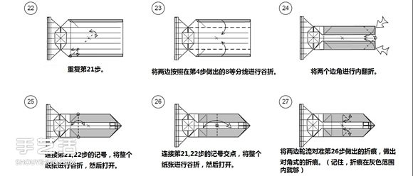 纸币折纸照相机图解 美金折相机的折法详解