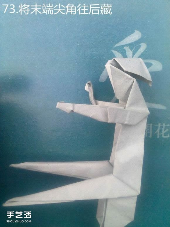 折纸思想者人物雕塑 沉思的人物折纸图解