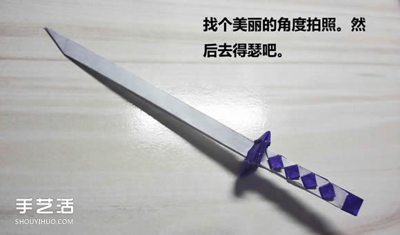 怎么折纸武士刀图解教程 纸武士刀的折法步骤