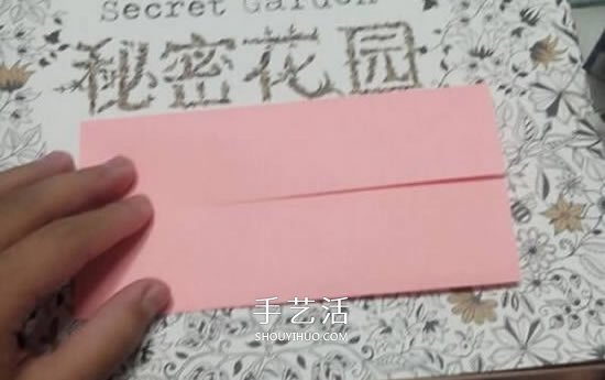 爱心相框怎么折图解 带心形四方相框的折法