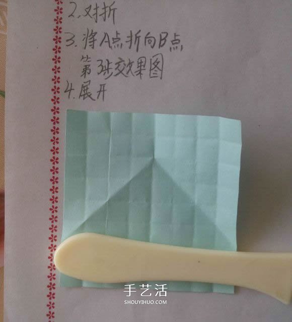 ♂♀男女图标折纸图解 还可以当可爱戒指用