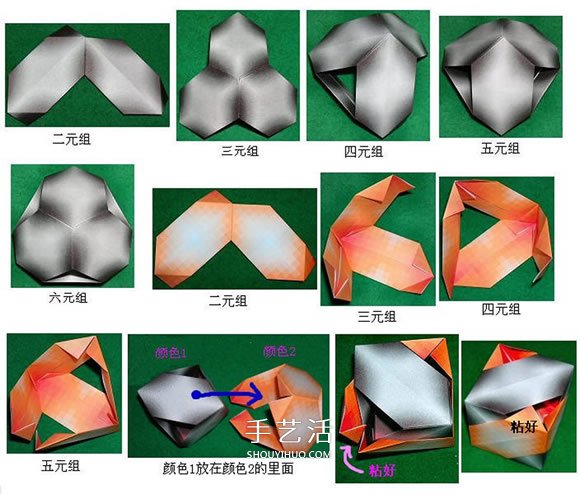 立方体怎么折图解教程 手工折纸立方体的步骤