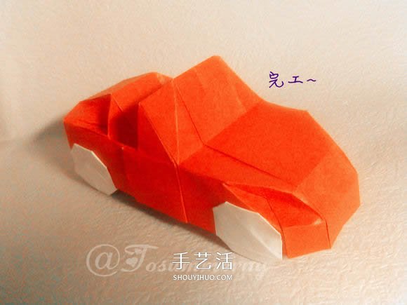 折纸汽车的详细教程 折一辆帅气的敞篷车图解