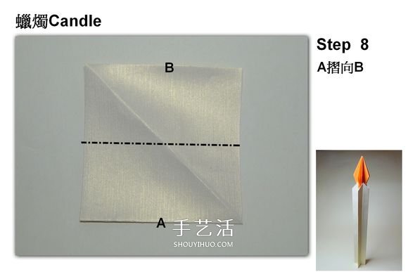 简单蜡烛的折法图解 分烛身和烛火两部分完成