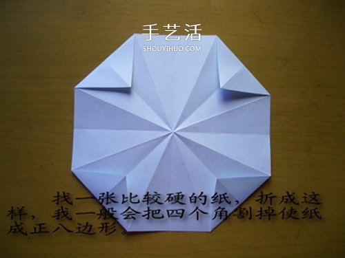 情人节做一个小礼物 手工折纸立体钻石的折法