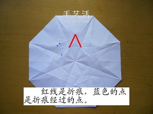 情人节做一个小礼物 手工折纸立体钻石的折法