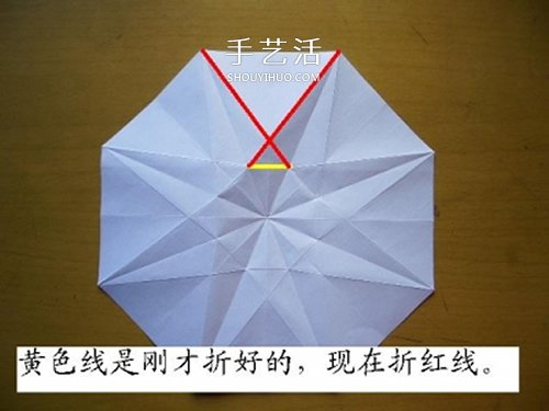 情人节做一个小礼物 手工折纸立体钻石的折法