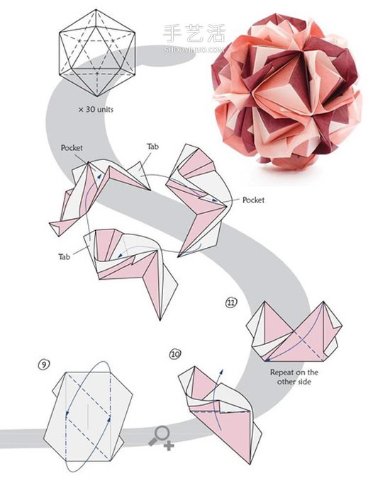 怎么折纸花球的图解教程 折一个挂起来当装饰