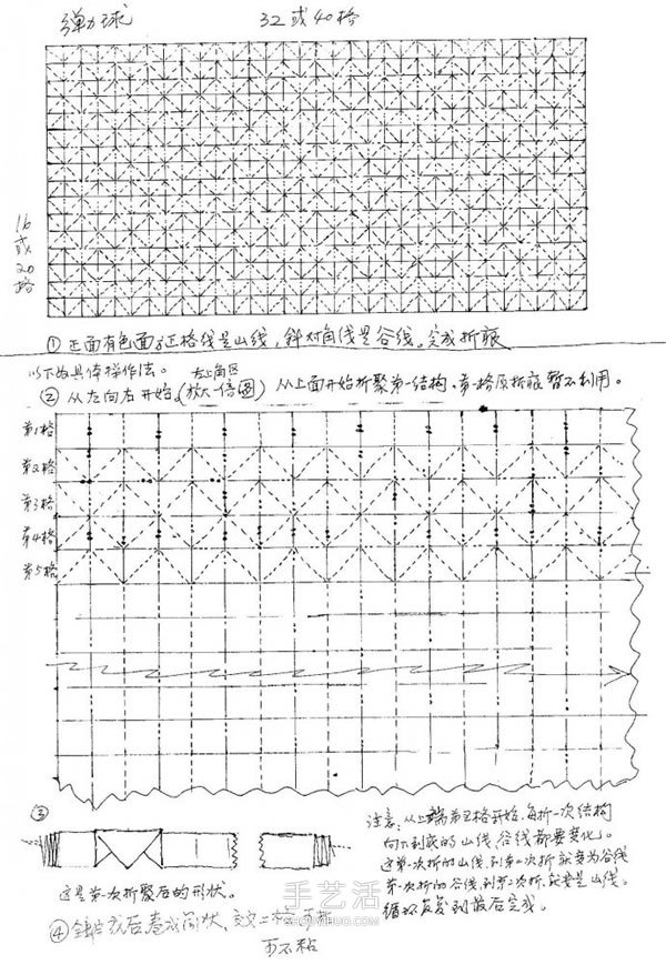 怎么折变形球的方法 弹力变形球的折法图解