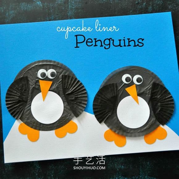 幼儿手工制作企鹅粘贴画的做法教程