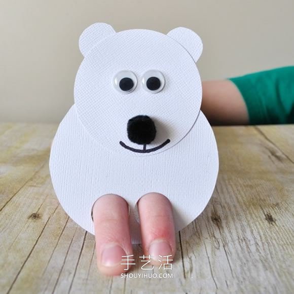 幼儿手工制作卡纸北极熊木偶的做法教程