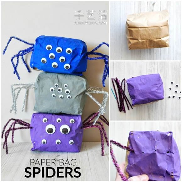 幼儿园用纸袋手工制作万圣节变异蜘蛛的教程