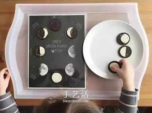 奇思妙想中秋月 让孩子用奥利奥饼干做月亮