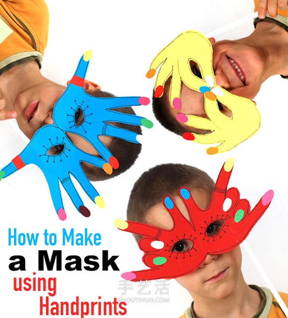 幼儿园手工制作可爱手势面具的做法教程