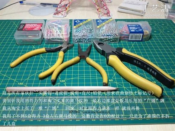 埃菲尔铁塔模型制作 回形针做埃菲尔铁塔教程